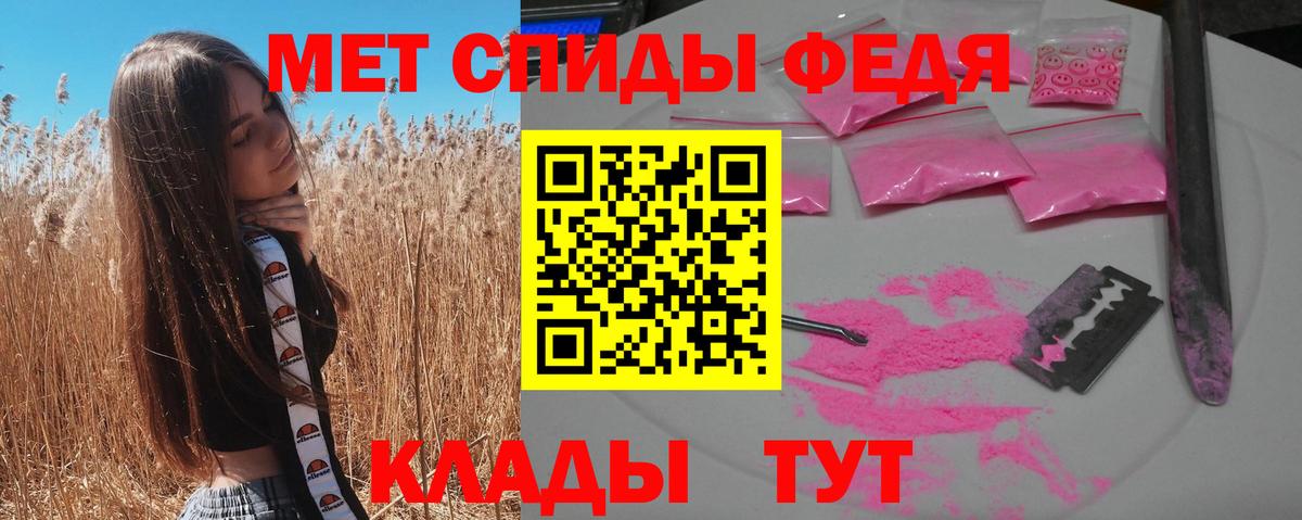 АМФ 97% Нефтекумск