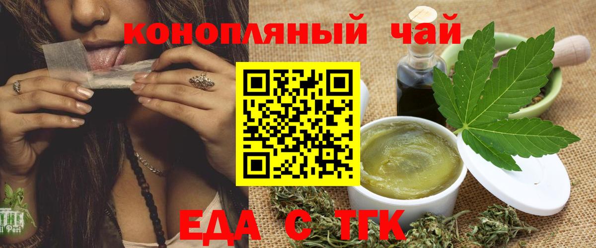 Canna-Cookies марихуана  Вход с VPN  Нефтекумск 