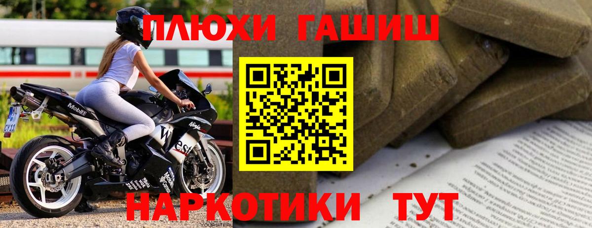 ГАШ убойный Нефтекумск