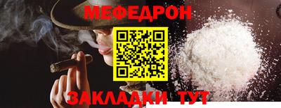 марихуана Татарск