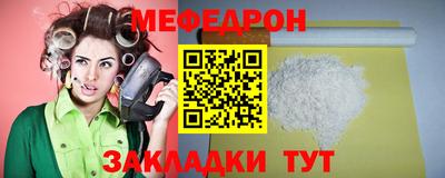 марихуана Татарск