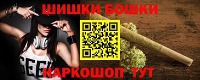 марихуана Татарск