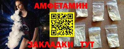 скорость mdpv Ставрополь