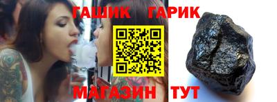 марихуана Татарск