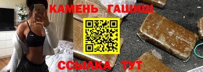 марихуана Татарск