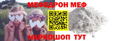 марихуана Татарск