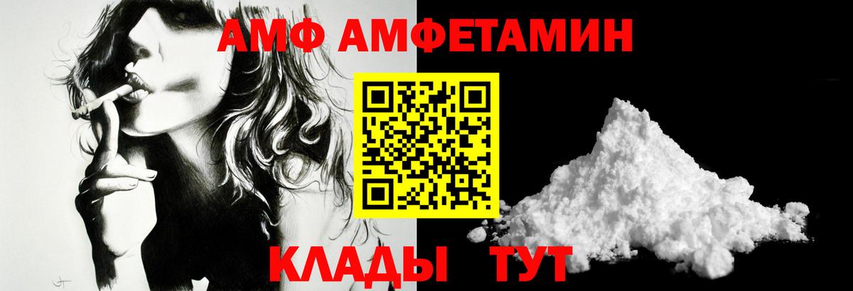 МЕТАМФЕТАМИН пудра  Первитин  Нефтекумск  МЕТАМФЕТАМИН пудра  Вход с VPN 