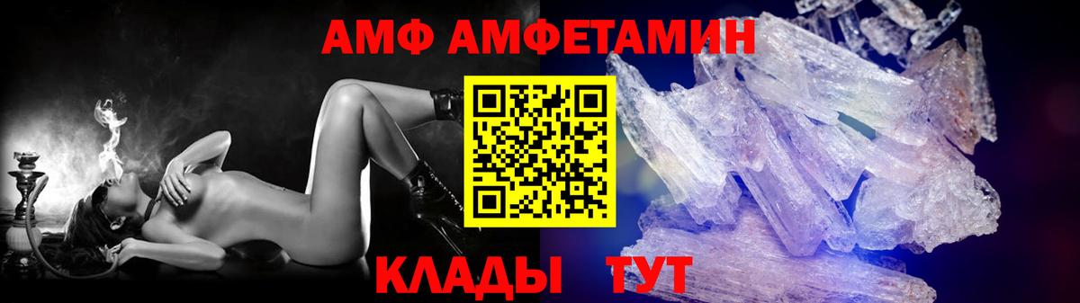 МЕТАМФЕТАМИН Декстрометамфетамин 99.9% Нефтекумск