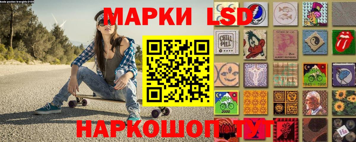 Марки N-bome 1,5мг  Марки N-bome 1,5мг  Вход с VPN  Нефтекумск 