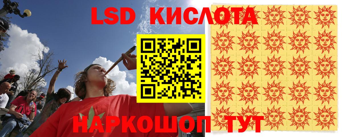 Марки 25I-NBOMe 1500мкг Нефтекумск