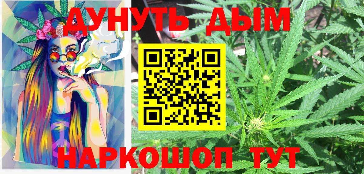 МАРИХУАНА THC 21% Нефтекумск